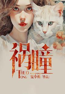 丽人情
