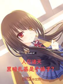 诡异之秘