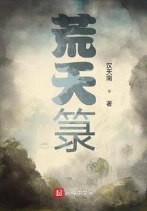 火影之从雾都孤儿
