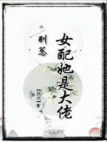 位面代购系统