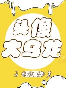 万物源说