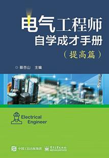 双面妖