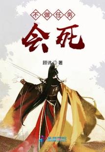 神王修仙传