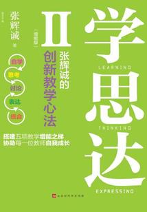 万象诸天游