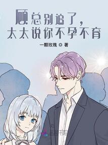 女配逆袭，反派驾到