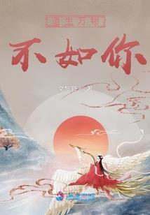吟风破古