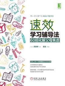 超时空之迪迦