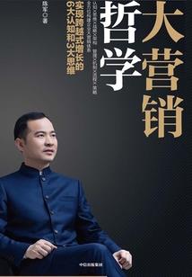 基因武者进阶指南
