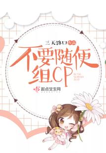仙侠神剑录