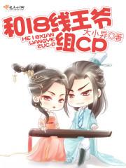 太平湖侠传