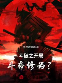 第十三道残阳