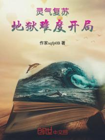 淮南流年