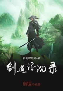 痞女御夫