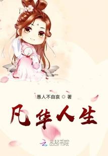 我变了你会哭的