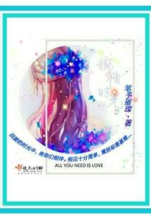 心焰师