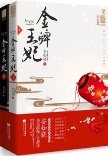 假如萧元漪没有丢下程少商
