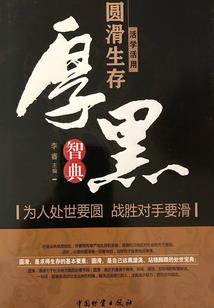 狩猎驱除人