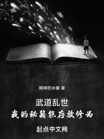 狐与少年