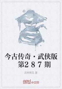 别了，我的丘比特