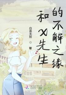 我成了崇祯的供应商