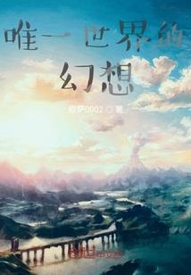石头修仙