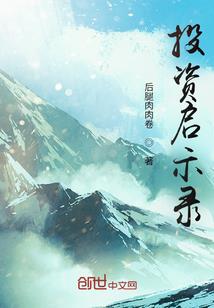 小强修炼日记
