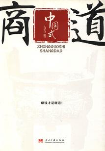 昭示裁决的血色十字架