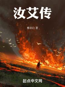 魔虎镜影