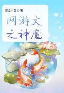 百鬼谣