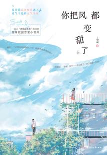 盛世夏渊之斩鬼赤炎