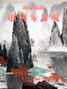 以血为魄