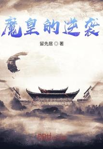 爱的只有你林安瑞