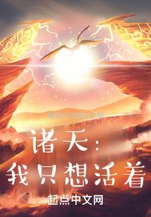 轮回所第一公学校务日志