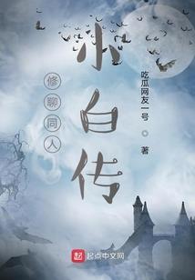 谜城诡市