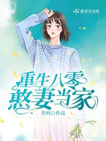 津门传奇