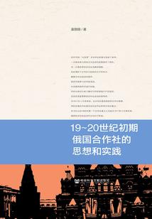 校花争夺记