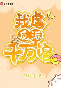 三年又四月