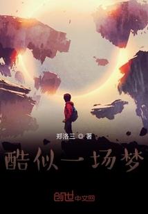 王者峡谷系统