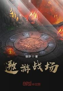 破天元石