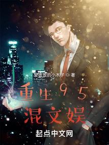 总裁大人之爱人闪亮亮