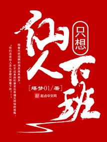 网游末世战神