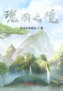 末世之燃点