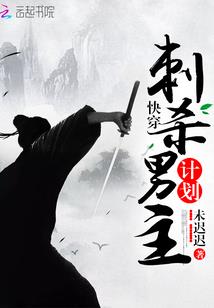 轩辕诀之永生密码