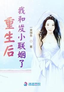 青光飞逝：约定再次相遇