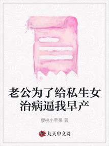 千金重生之墨色晨曦