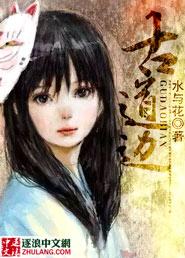 右瞳