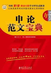 地球上最后的修道者