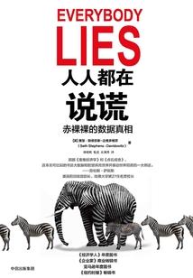至尊榛铖榜