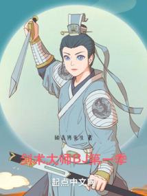 异世之魔兽庄园