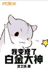 往生堂主